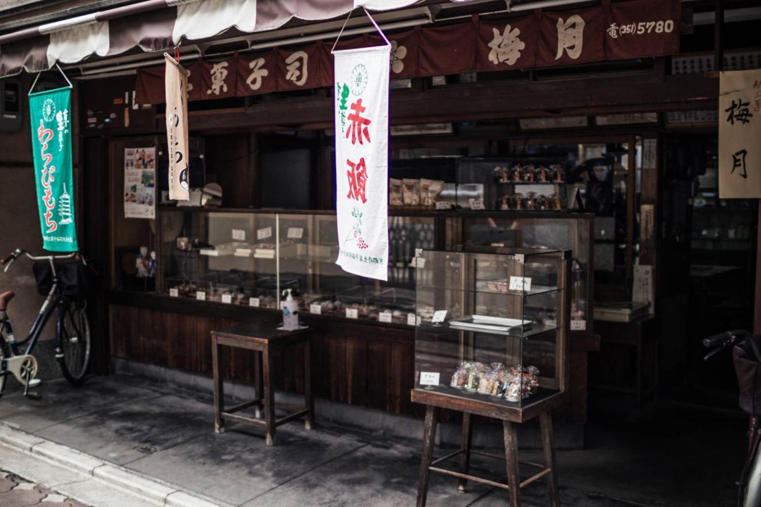 Guesthouse Go Sign Kyoto Bagian luar foto